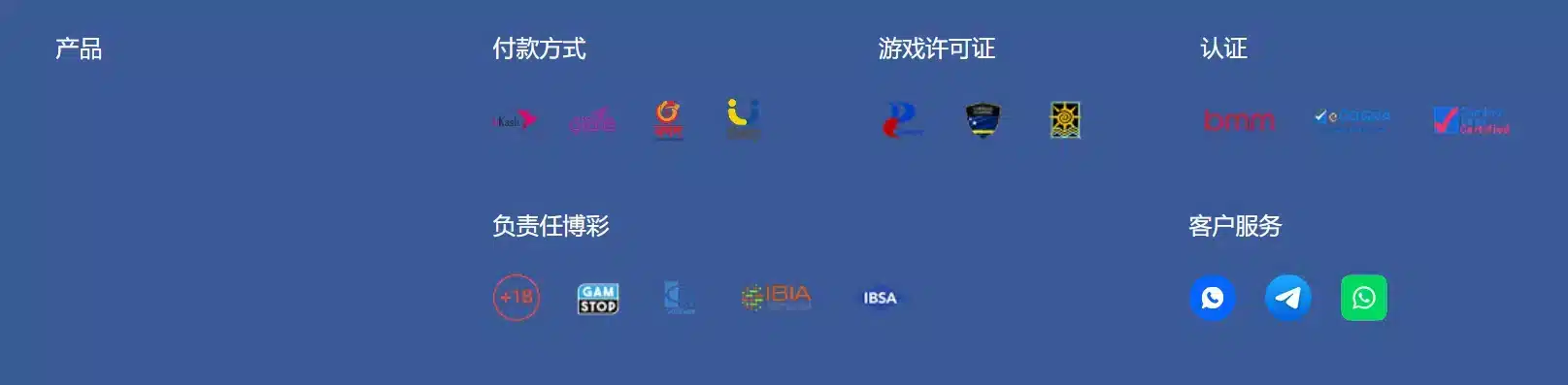 FB77 ফুটার পেমেন্ট পদ্ধতি bKash Nagad লাইসেন্স BMM eCOGRA দায়িত্বশীল গেমিং